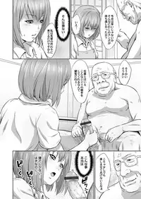 COMIC Magnum Vol. 101