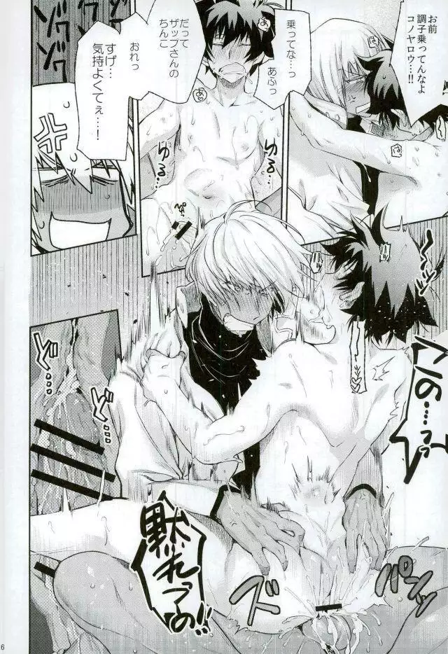 Kekkai Sensen - Mate wo Oboetaboku no Banken