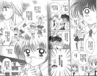 Majo no Lesson