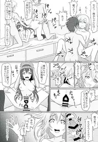 (C89) [corori (Yopparai Oni?, Lamcha, Yachan)] HONOUMIKAN (Love Live!)