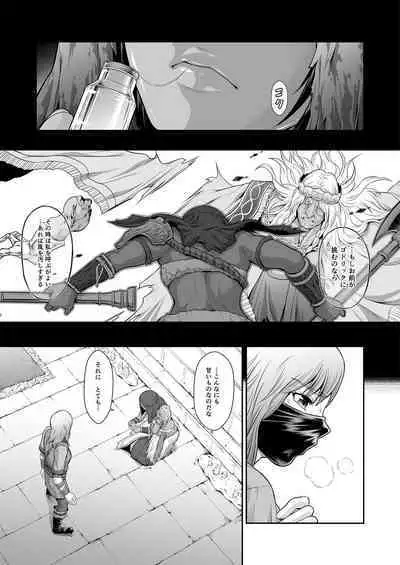 Female Warrior of the Round Table Fallen to Puppet