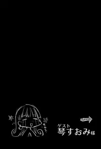 (C91) [Nazunaya Honpo (7zu7)] Alena-san Juu■-sai! | Alena’s In Her Thirties! (Dragon Quest IV) [English] {Hennojin}