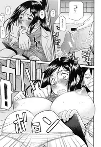 [Inomaru] Midara na Shisen