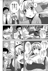 Action Pizazz Special 2015-05