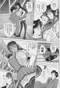 COMIC MAN・TEN Vol.38 2004-12