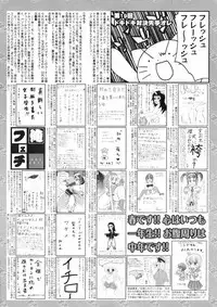 Manga Bangaichi 2009-06