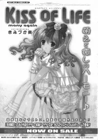 COMIC 0EX Vol. 02 2008-02