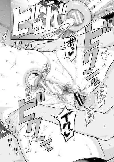 Natsu no Hatsujou, Kimi to Seishoku - In the summer I go into heat and reproduce with you.