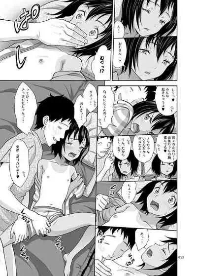 [antyuumosaku (malcorond)] Meikko na Syoujo no Ehon 7 -Kouhen- [Digital]