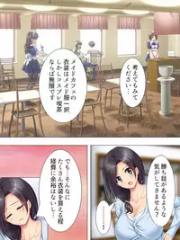 [Aroma comic] Muchimuchi ~tsu! Oppai kafe de no hasama re makuri geshuku seikatsu 1-3kan