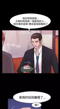 [Black October] Looser Ch.1~11 [Chinese]中文