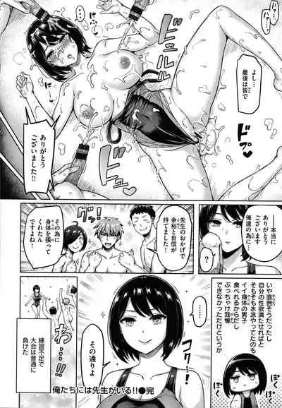 [Okumoto Yuuta] Pai Parade