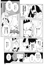 COMIC Megastore Alpha 2018-11 [Digital]