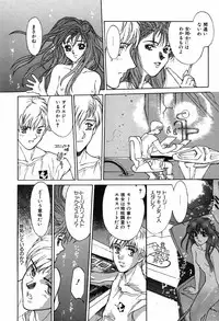 [Kio Seiji] Shoujo Shinkoukei