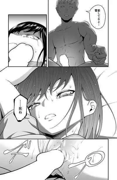 Chikayoruna, Kuso Oyaji!!