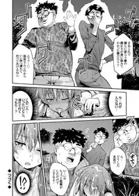 [Hinotsuki Neko] Tori-tsuki x Nottori x Haramasero! Ch. 1-4