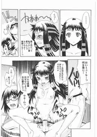 [Kacchuu Musume] Majo Musume Sanpei (Various)