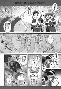(C83) [Kon'na Tokoro no Kin'niku made Kitaeru nante... (Sugoi Kin'niku)] Monmonhanhan Extra Short Episode (Monster Hunter)
