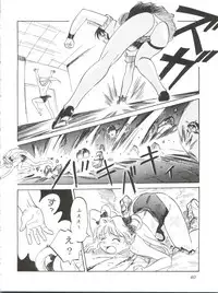 [Furi Furi Paradise (Yamanobe Kitta, Teruyama Momiji)] Paparinara Hirahi (Idol Tenshi Youkoso Yoko)