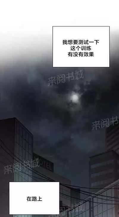狂徒法則 1-69