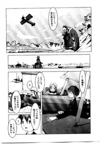 [OKAMA] School 2 - Roll Playing Simulation "School"