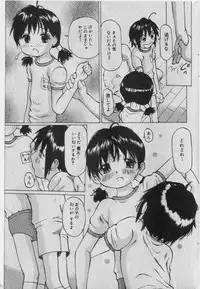 [Anthology] Little Pierce Vol.42