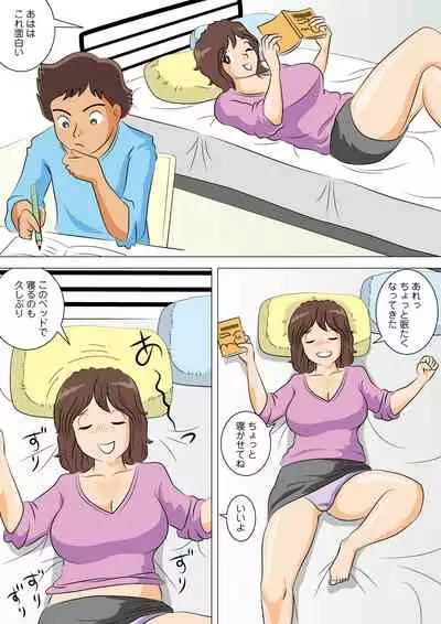 [Momoziri Hustle Dou] Yarinaoshi