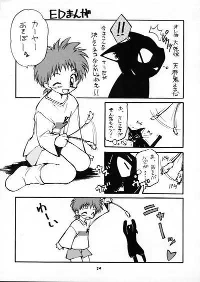 BLOOD STAINED SCHOOL