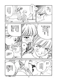 [Wougiya] 8 miles high Vol.3