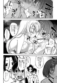 COMIC Anthurium 003 2013-07