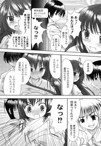 [Namamo Nanase] Ryoujoku Nama-Musume Gari - Violation, Nama-Musume Hunt