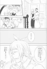 (C89) [Somnium (Kisaragi Ao)] Innocent Blue - Before Sunrise (Tokyo Ghoul)