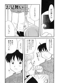 [Anthology] Dai Hinnyuu Chousadan