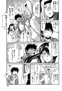 [Manabe Jouji] Kaseifu wa Mama Ch.1-6