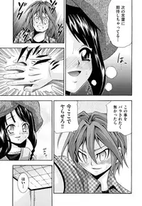 [Isami Nozomi] Shoujo Ana List - The girl's hole list