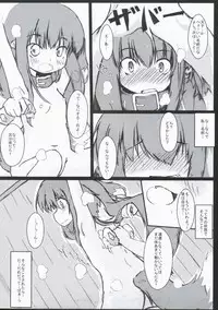[tetorapoddo] Wanko Hiroi mashi ta (touhou)