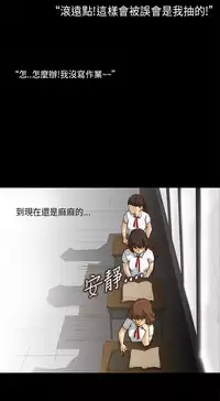 Si-Eun 诗恩 Ch.1~9 [Chinese]