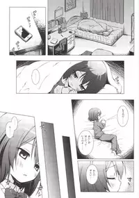 [Noraneko-no-Tama (Yukino Minato)] Monokemono Nana-ya [Digital]