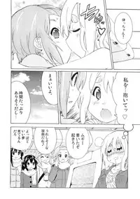 (SC55) [Umihan (Ootsuka Shirou)] YURI-ON! #4 "Muramura Mugi-chan!" (K-ON!)
