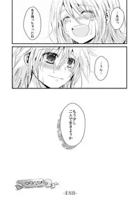 [highway (Iri)] Ashita, Sekai ga Owaru Yoru (Minex!) (VOCALOID) [Digital]