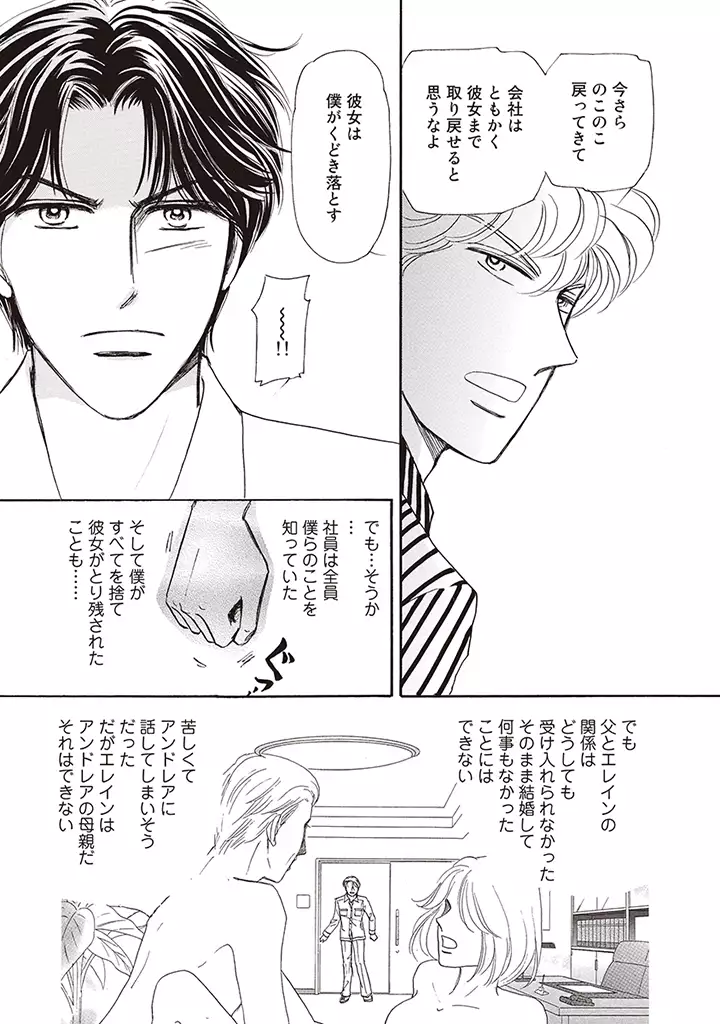 wasureru tame no nanokakan