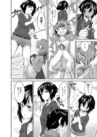 Canopri Comic 2012-05 Vol.19 [Digital]