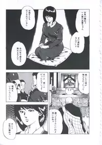 [Amiya Mia] Seikfuku wa Milk-Iro