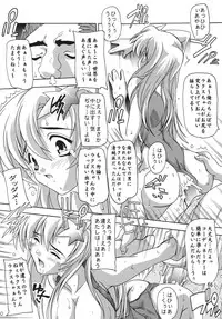 [Studio Q (Natsuka Q-Ya)] Lacus Destiny ~ Soushuuhen 1 (Gundam Seed Destiny)