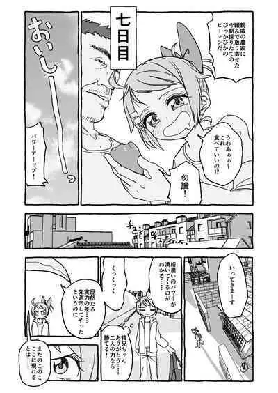 Otona Gokkun Update!