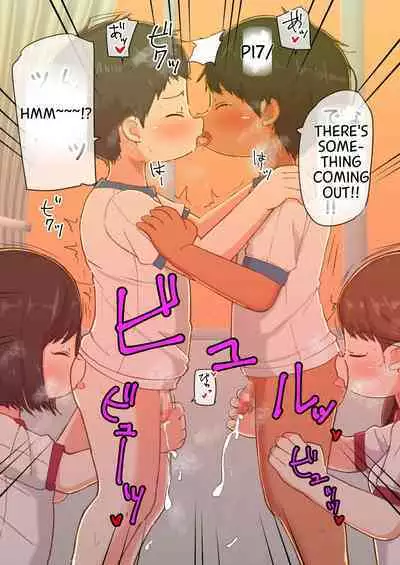 Houkago Inpio Rankou-bu