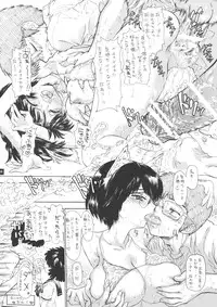 (SC37) [Countach (Kojiki Ouji, Shimao Kazu)] Nazo no Kanojo to SEX (Nazo no Kanojo X)