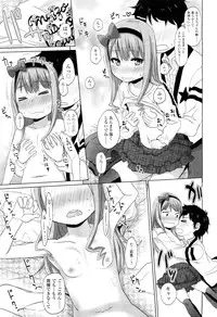 COMIC LO 2012-06 Vol. 99