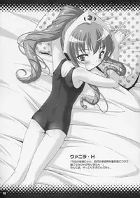 (CR36) [Misty Isle (Sorimura Youji)] SMBC 2nd WEAR