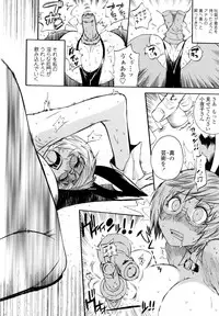 [Kishinosato Satoshi] Teka Pita!